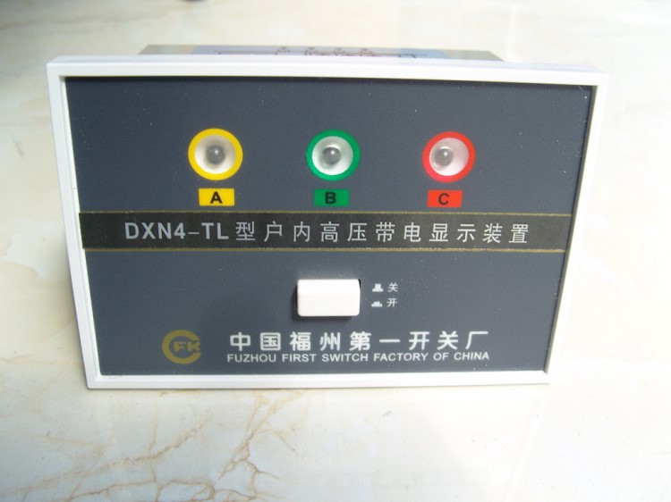 隆马电器 高压柜 DXN4-QL2 传感器 带电显示器 DXN4-TL2