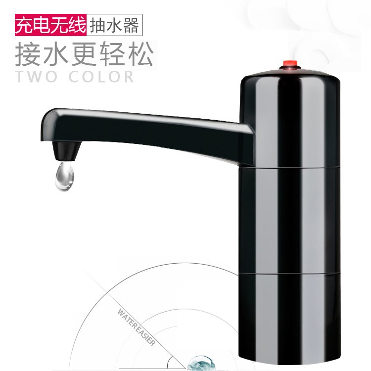 电动无线抽水器桶装水饮水机支架净水矿泉水充电压水上水器代发