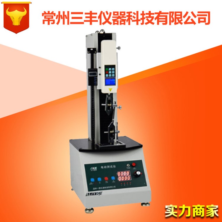 电动推拉力测试机台单柱立式电动机台试验机AEL-700-500N-1000N