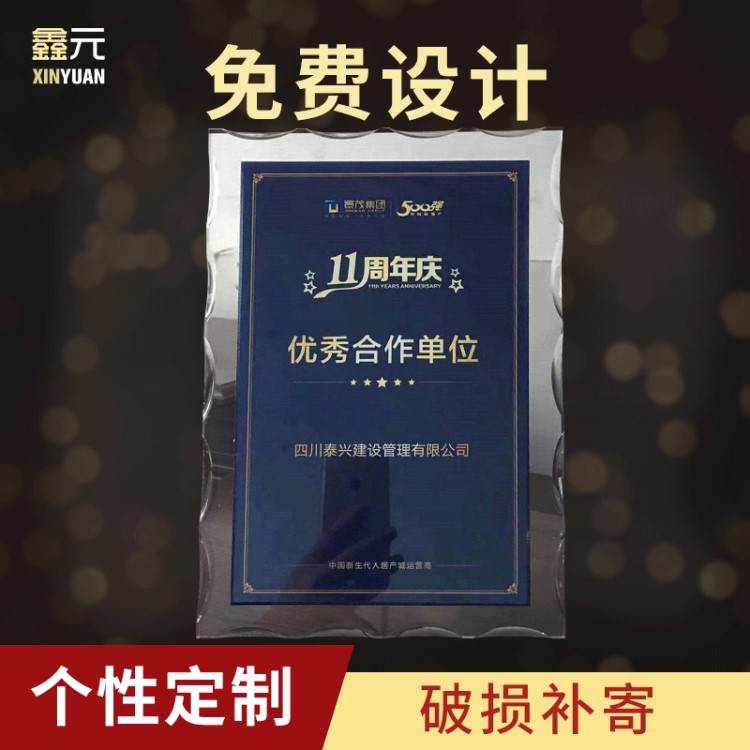 供应不锈钢材质奖牌 沙金不锈钢奖牌订做金属授权牌定制批发