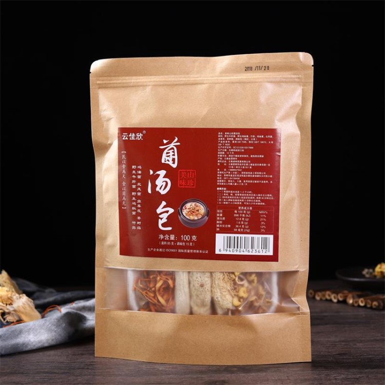 云佳欣 菌汤包七彩野生菌菇汤料包100g云南特产羊肚菌干货代发