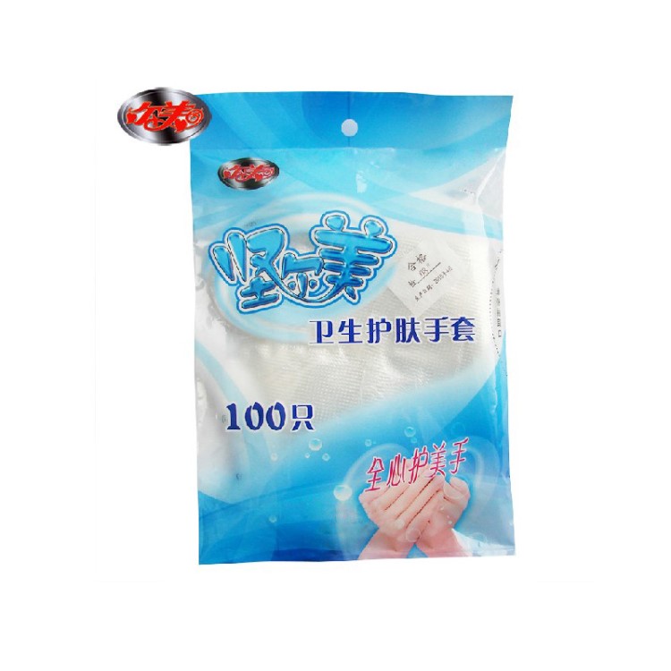 堅爾美一次性PE手套100只裝 衛生防滑防水食品用美發美食專用