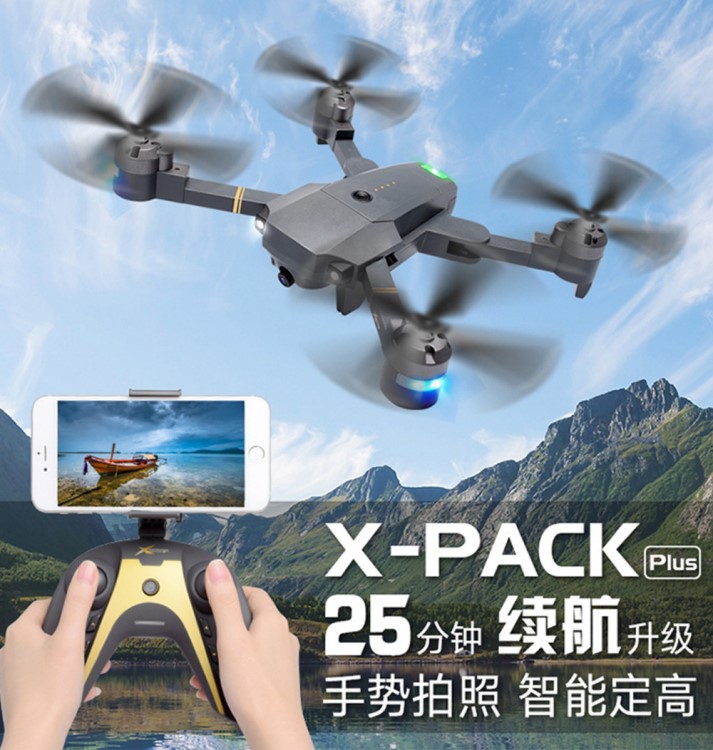 新款 XT-1 PLUS超长续航折叠航拍无人机智能跟随四轴遥控AR飞行器