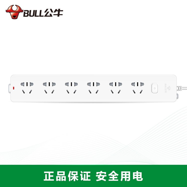 公牛新国标插座GN-107插座接线板插排过载保护拖线板插板六位3米