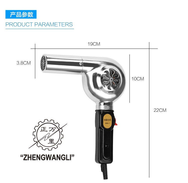 万里牌老款式定型吹风机螺型铁壳干发器造型电吹风高温工业吹膜机