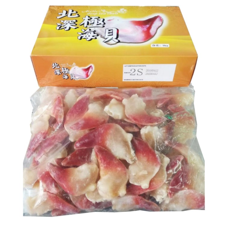 原装加拿大北极贝 1KG 贝类 冷冻海鲜 寿司刺身食材