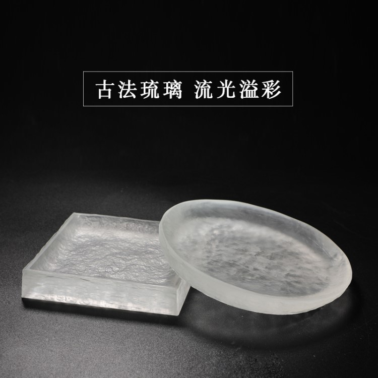 玻璃壶承琉璃干泡台茶盘 创意果盘耐热壶托 日式功夫茶具茶承茶配