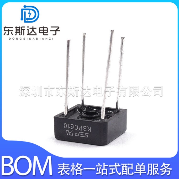 KBPC610 6A/1000V 桥式整流桥 桥堆 扁桥 整流器 直插 DIP-4