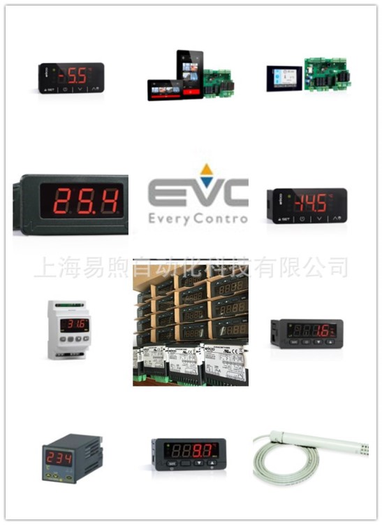 EVCO控制器 美控冷藏控制器|卧式冷藏冷冻箱EV3X41