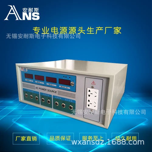 铁路机车检修电源0-50V30V1000A30V600A500V3A可调直流稳压电源