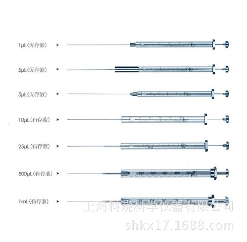 上海高鸽牌气相注射器/微量注射器/微量进样针 尖头针