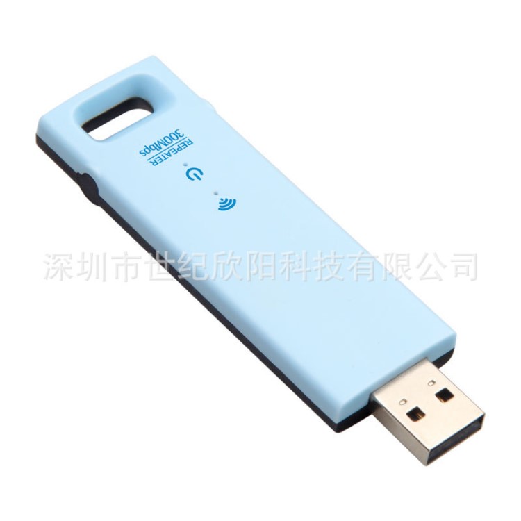 USB WIFI中继器 无线扩展器 300M 可充电宝供电