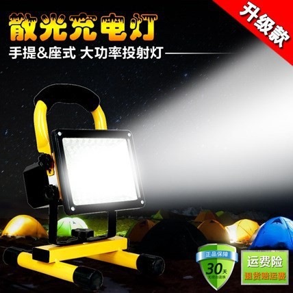 大功率LED室外可便携式投光灯广场舞照明应急灯充电移动手提灯