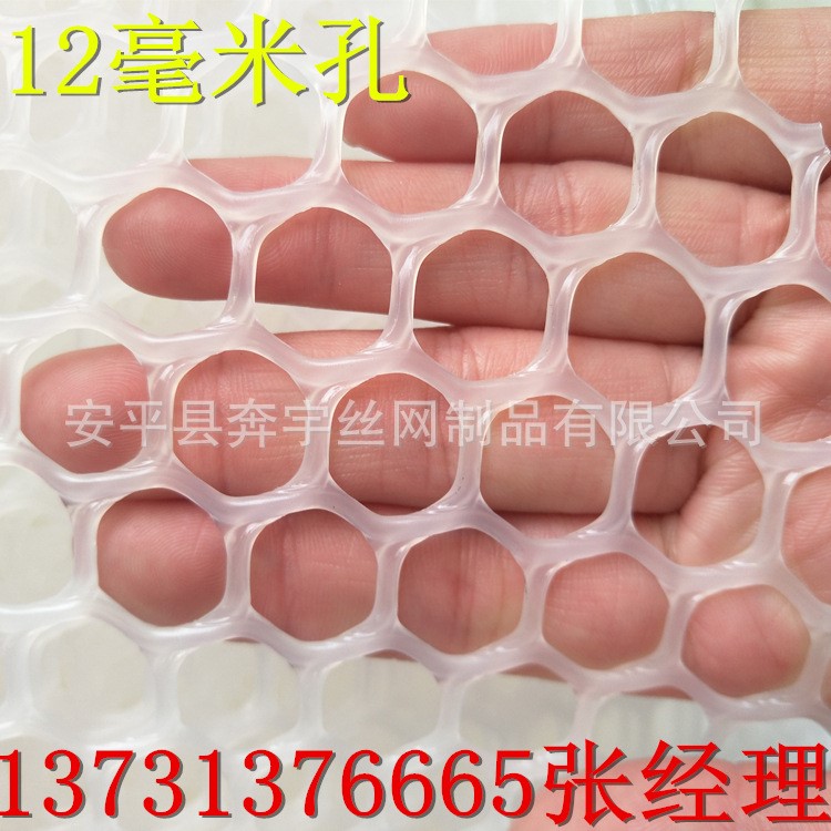 【工厂批发零售】全新料塑料平网 鸡鸭鹅育雏塑料垫底网 坚固耐磨