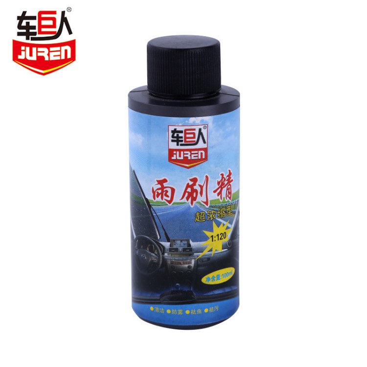 车巨人汽车用品玻璃水100ML 玻璃养护浓缩雨刷精养护用品支持OEM