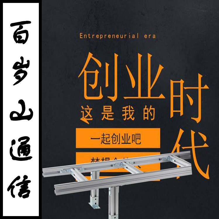 走线架工业厂房商业楼宇通信行业电力系统工程机械设备铝合金