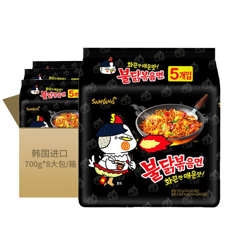 韩国火鸡面 三养 抖音速食品超辣方便面 泡面700g*8袋/箱批