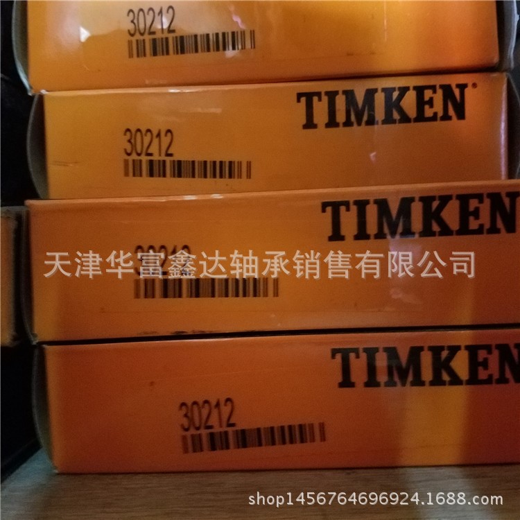 美国 TIMKEN 30212 圆锥滚子轴承 原装 TIMKEN轴承