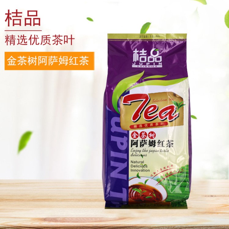 桔品金茶树阿萨姆红茶500g珍珠奶茶店专用冲泡冲饮红茶叶袋装商用