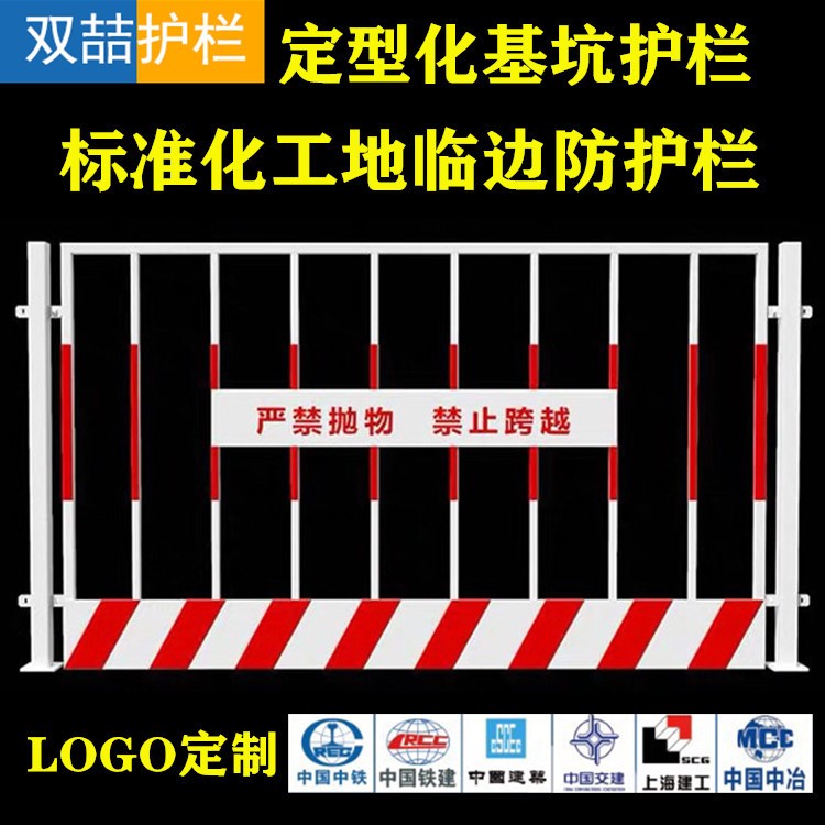 泥浆池基坑护栏建筑工地临时楼层临边防护栏地铁施工基坑围栏