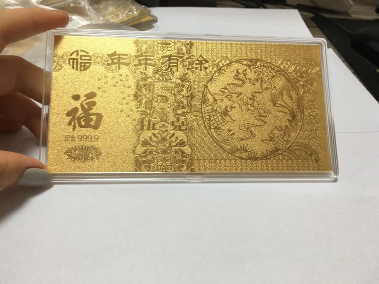 纪念金钞定制金999金条金卡定做企业上市纪念品员工奖励