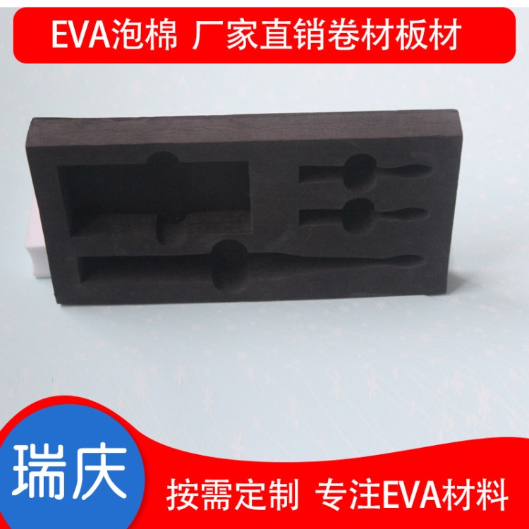 EVA内衬工具箱 牙刷盒EVA一次成型包装盒内衬盒无味环保 欢迎定制