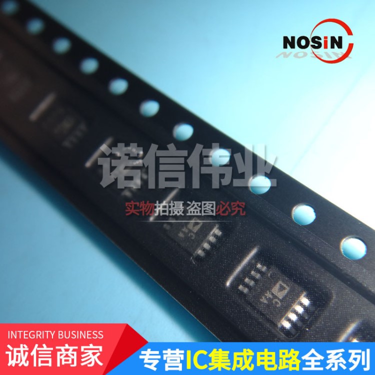 原装 AD7814ARMZ MSOP8 集成电路IC 数字输出温度传感器 电子元件