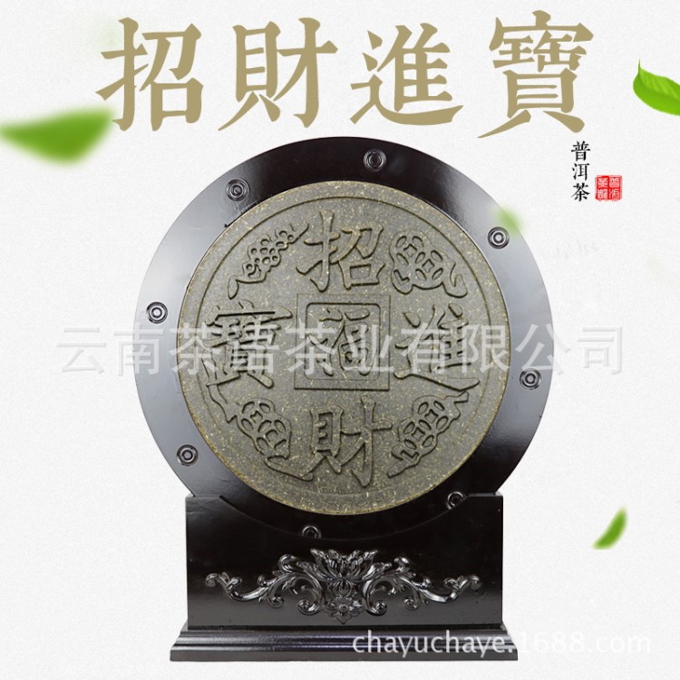 招财进宝普洱茶雕摆件 普洱工艺茶礼品 工艺品茶饼