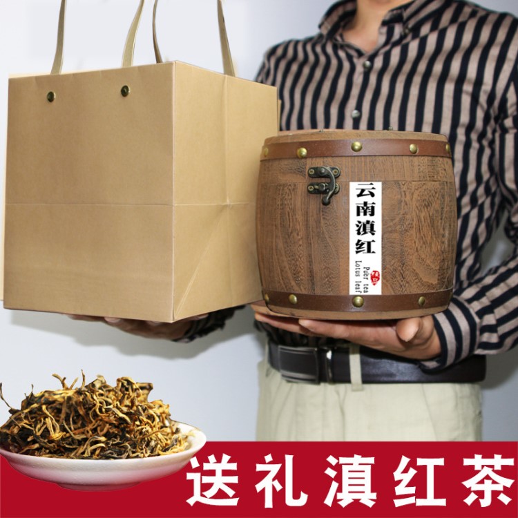 云南红茶凤庆滇红茶礼盒装批发2019年野生老树红茶茶叶浓香型