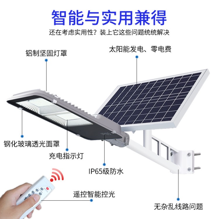 厂家直销户外家用室外庭院一体化太阳能路灯 LED灯光伏灯具