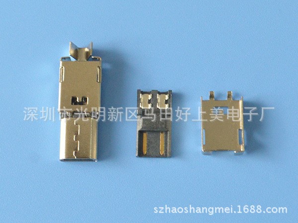 NDSL 2PIN 三件套 长件（大2P）游戏机插头