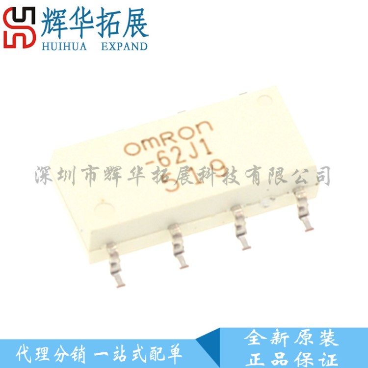 G3VM-62J1 OMRON-62J1 贴片光耦SOP8 固态继电器 隔离器 全新原装