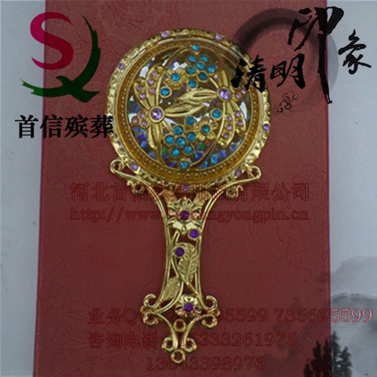 首信殡葬用品厂 精美合金工艺品 仿古首饰盒、梳妆盒 祭祀用品