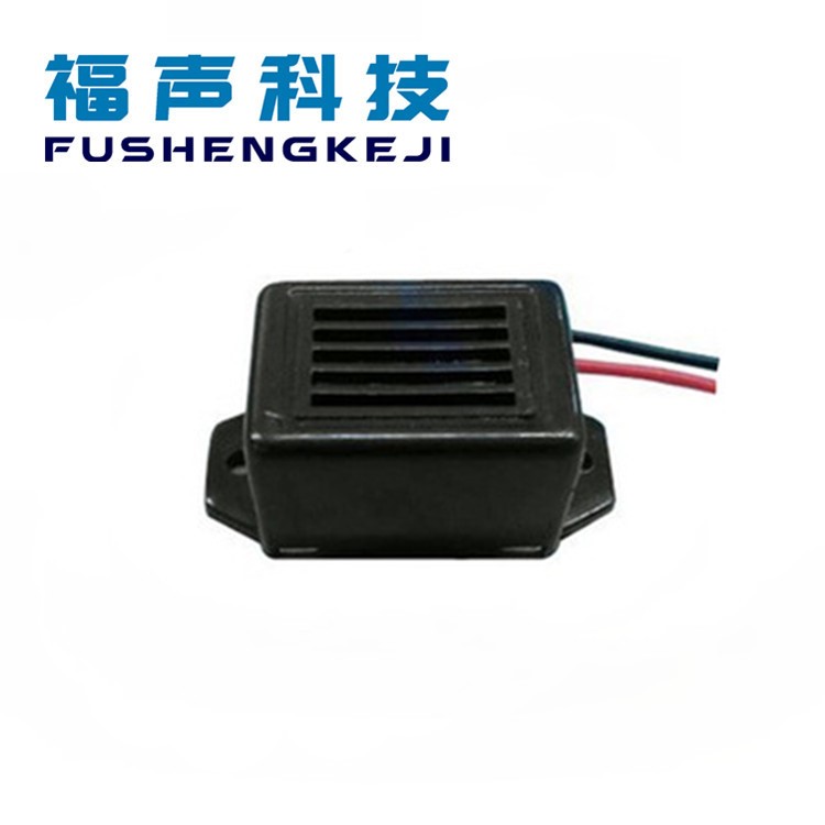 FSD-2315 1.2V 3V 6V 9V 12V 24V 48V机械式引线蜂鸣器