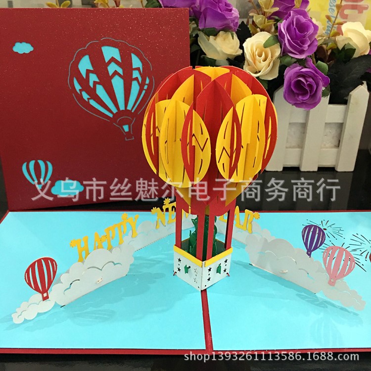 新年快乐Happy new year 3D立体创意气球纸雕镂空贺卡新年祝福卡