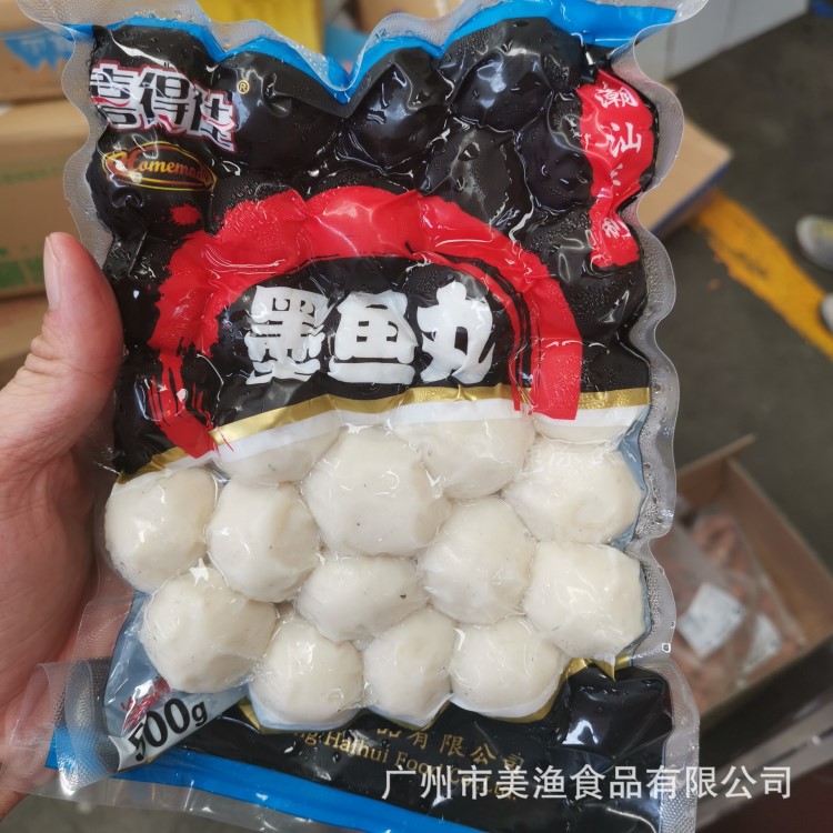 喜得佳墨鱼丸花枝丸鱼丸子火锅食材烧烤食材麻辣烫食材 500g*20包