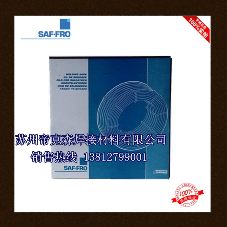 法国沙福STEELCORED19HD低合金钢焊丝E71T-1C-JH4碳钢药芯焊丝