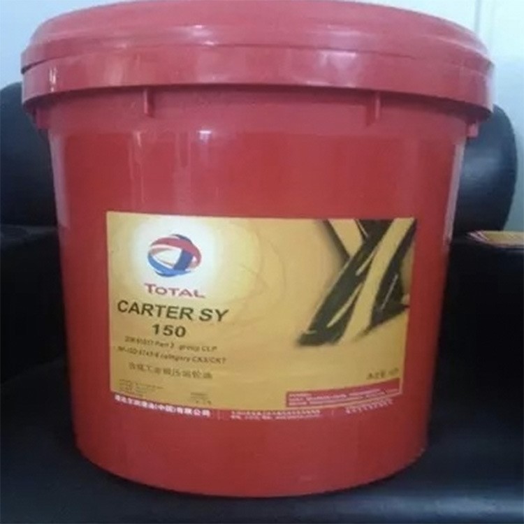 批发道达尔CARTER SY320齿轮油 全合成齿轮油 重负荷工业润滑油