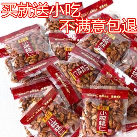 【1斤】新货临安山核桃奶油小核桃仁坚果炒货120g/1000g零食