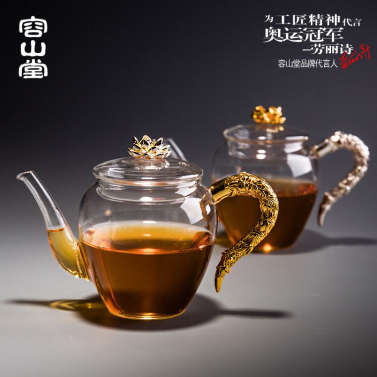 容山堂茗宏 玻璃茶壶 高温耐热小号泡茶壶加厚红茶花茶烧水壶茶具