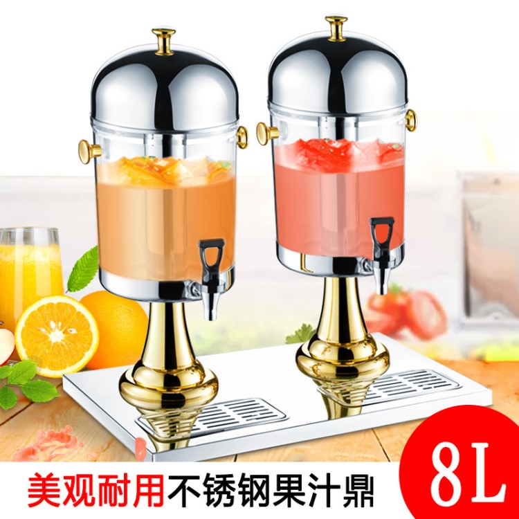 不锈钢双头镀金果汁鼎果汁桶饮料桶饮料器juice dispenser