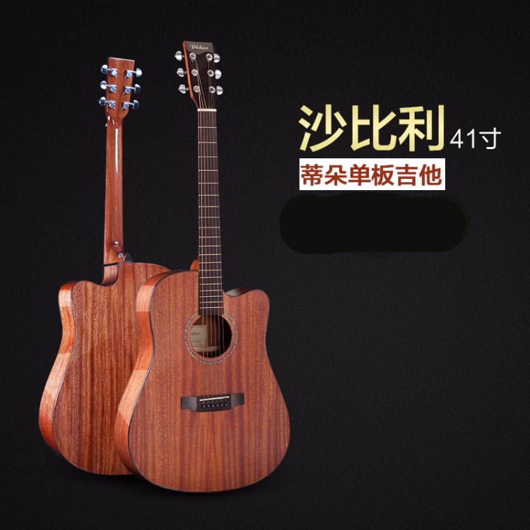 单板吉他guitar 41寸全桃花芯木面单吉他 民谣中档亮光木吉他批发