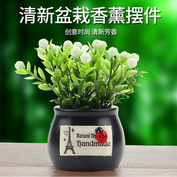 汽车仿真花摆件 迷你植物装饰品 吉祥果花卉车载家居工艺品