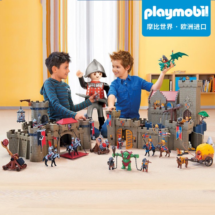 德国Playmobil摩比世界骑士城堡儿童拼插积木模型套装4-10岁玩具