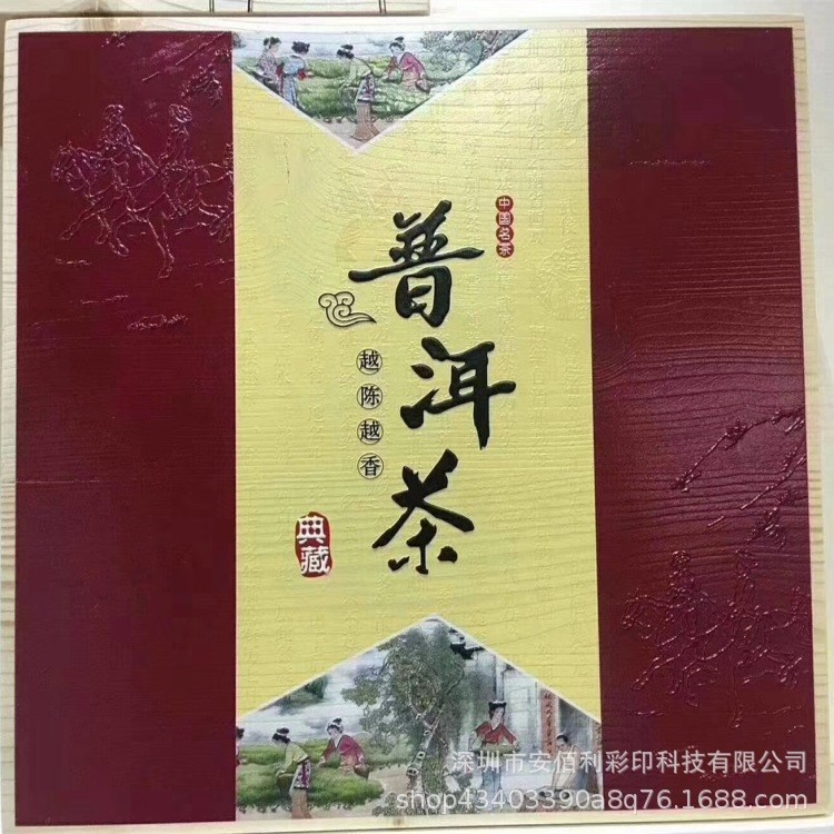 木材包装盒UV浮雕打印机木材装饰品数码彩色打印机化妆盒打印机