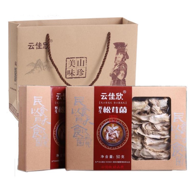 云佳欣 松茸干货礼盒装50g 菌菇煲汤菌云南特产农产品野生食用菌