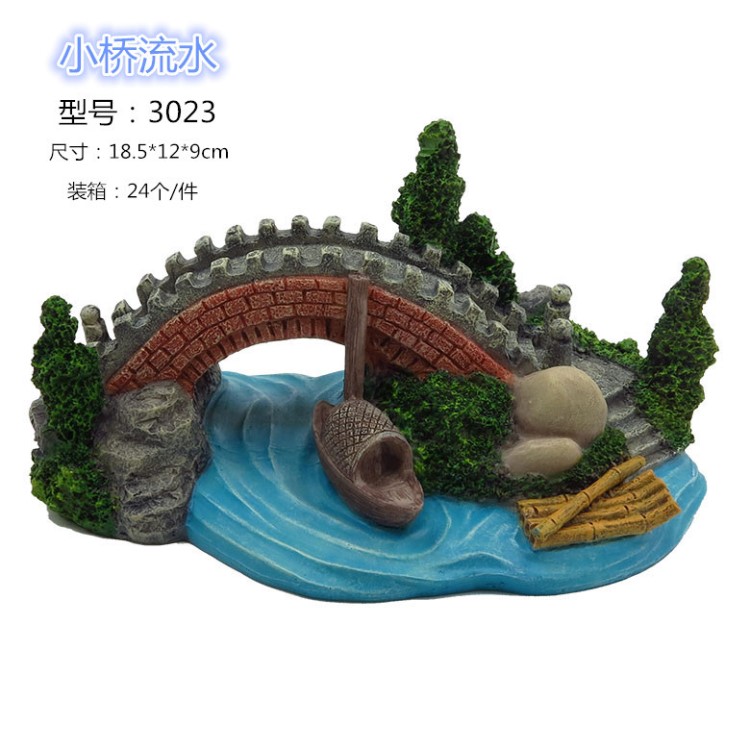 室内观赏精品迷你鱼缸造景小桥流水水族造景装饰小船树脂工艺品