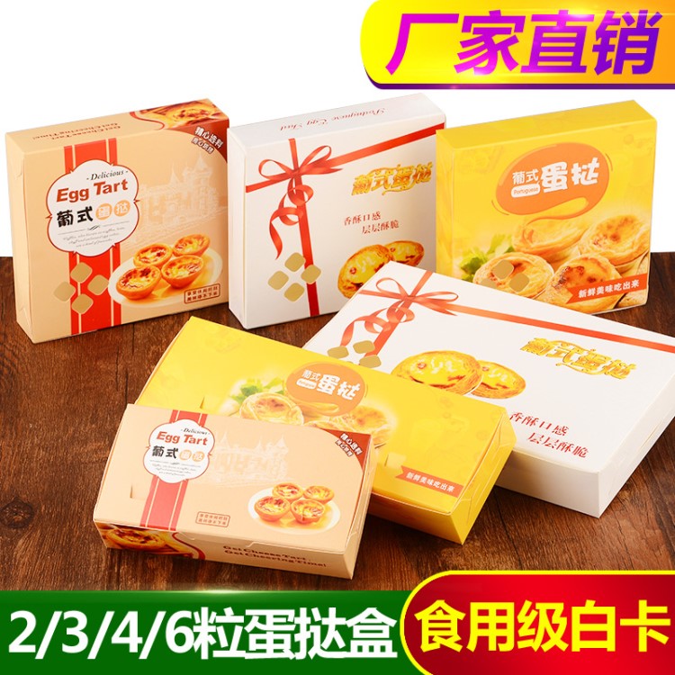 烘焙食品包装 月饼蛋黄酥包装礼品盒手提袋定制批发