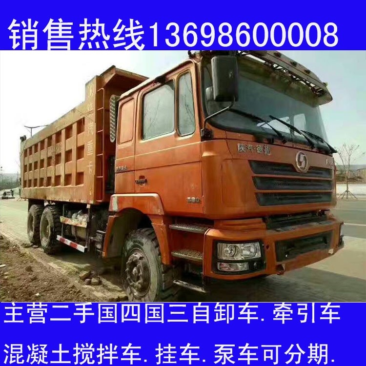 二手前四后八自卸车，二手重型火车，渣土自卸车，13698600008