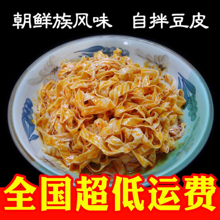 东北延边风味豆腐皮朝鲜族DIY自拌香辣片辣条豆皮零食小吃200g